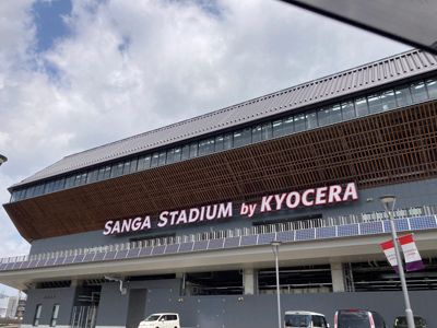 サンガスタジアム